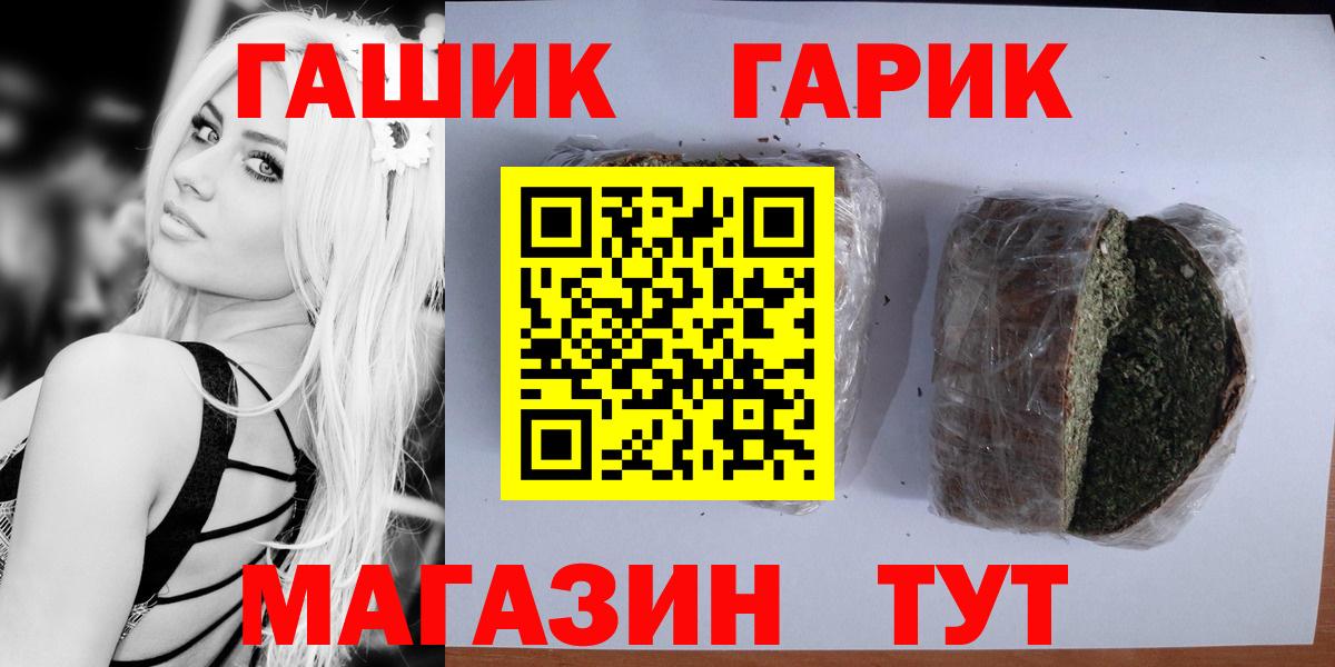 ГАШИШ индика сатива  Вход с VPN  Воскресенск 