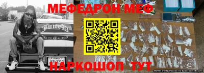 шишки Ливны