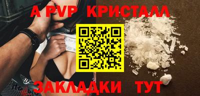 МДПВ Лесосибирск