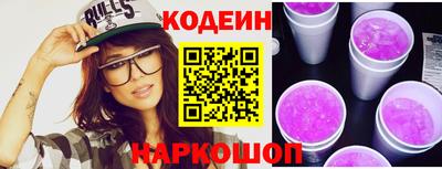 шишки Ливны