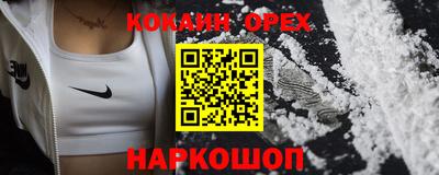 экстази Ликино-Дулёво