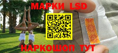шишки Ливны