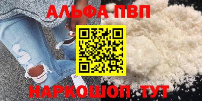 шишки Ливны