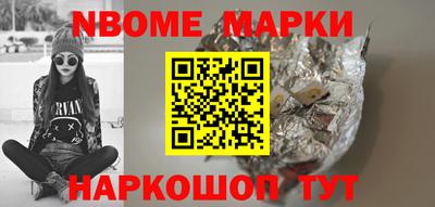 шишки Ливны