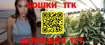 шишки Ливны