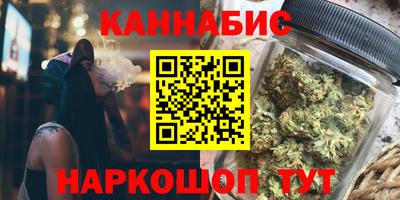 шишки Ливны