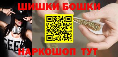 шишки Ливны