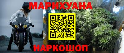 шишки Ливны