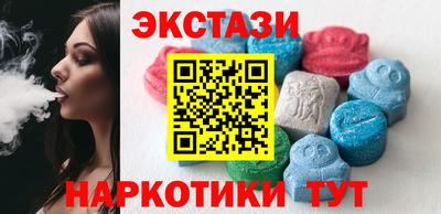 экстази Ликино-Дулёво