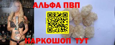шишки Ливны