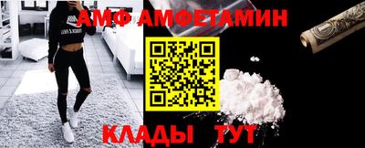 шишки Ливны