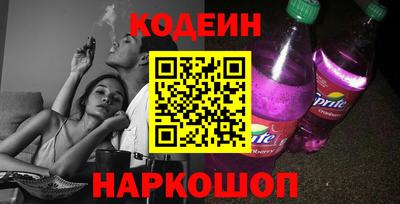 шишки Ливны