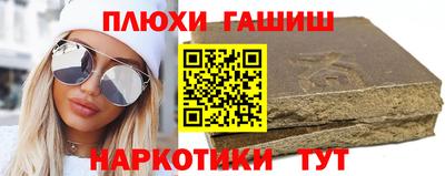 шишки Ливны