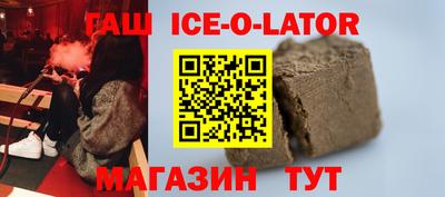шишки Ливны