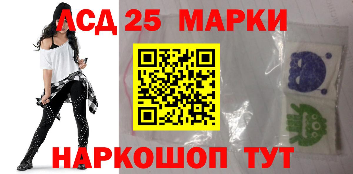 Воскресенск  ЛСД экстази кислота  Вход с VPN  Лсд 25 экстази ecstasy 