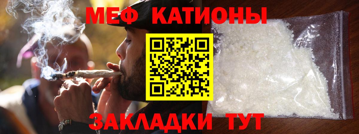 Меф кристаллы Воскресенск