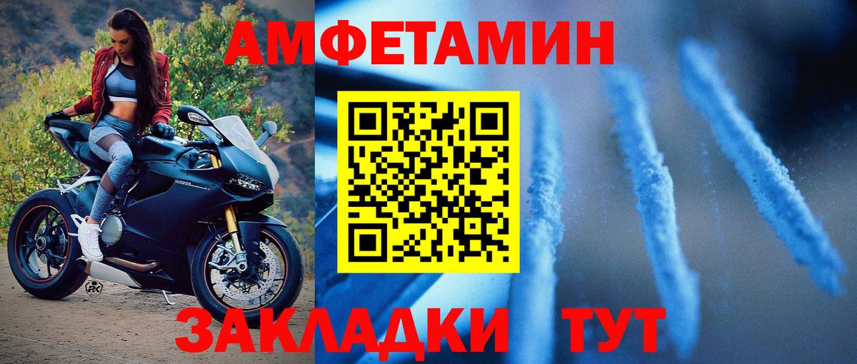 МЕТАМФЕТАМИН Methamphetamine  Вход с VPN  Воскресенск  МЕТАМФЕТАМИН Methamphetamine 
