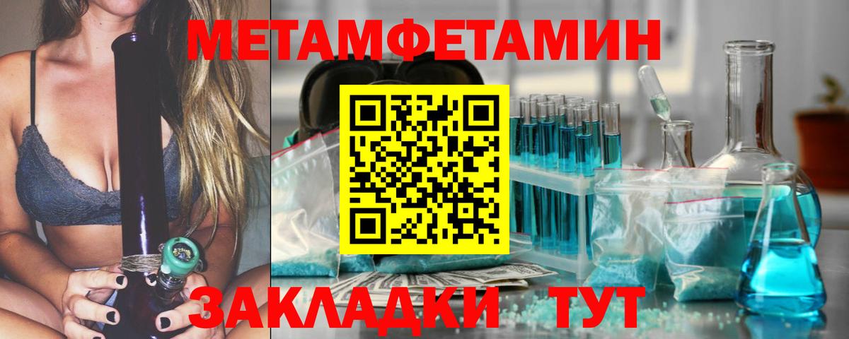 Метамфетамин Декстрометамфетамин 99.9% Воскресенск