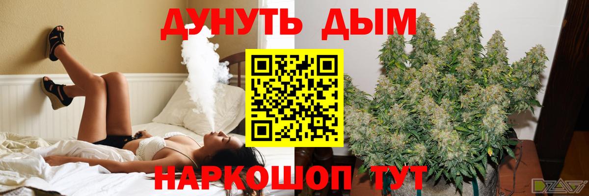 Каннабис MAZAR  Шишки марихуана план  Воскресенск  Вход с VPN  Канабис семена 