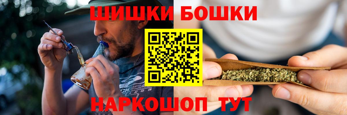 Каннабис гибрид Воскресенск